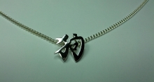 Sterling Silver Chinese Symbol Pendant